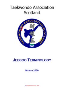 Jeegoo Terminology