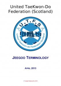 Jeegoo Terminology